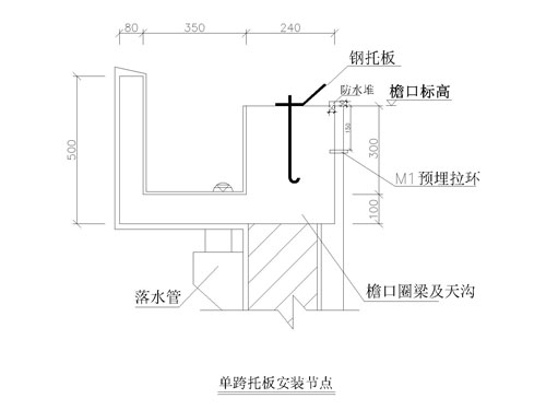 拱形屋頂預埋件圈梁設計圖